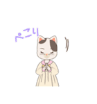 ネコちゃんなのだ（個別スタンプ：17）
