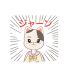 ネコちゃんなのだ（個別スタンプ：18）