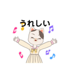 ネコちゃんなのだ（個別スタンプ：19）