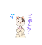 ネコちゃんなのだ（個別スタンプ：20）