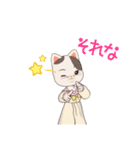 ネコちゃんなのだ（個別スタンプ：21）