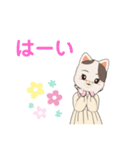 ネコちゃんなのだ（個別スタンプ：23）