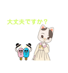 ネコちゃんなのだ（個別スタンプ：25）
