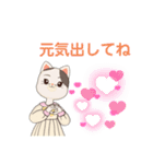 ネコちゃんなのだ（個別スタンプ：26）