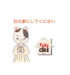 ネコちゃんなのだ（個別スタンプ：27）