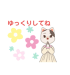 ネコちゃんなのだ（個別スタンプ：28）