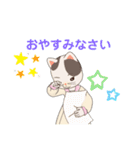 ネコちゃんなのだ（個別スタンプ：32）