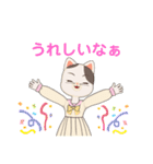 ネコちゃんなのだ（個別スタンプ：33）