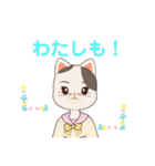ネコちゃんなのだ（個別スタンプ：34）