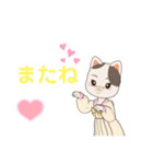 ネコちゃんなのだ（個別スタンプ：35）