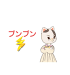 ネコちゃんなのだ（個別スタンプ：39）