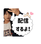 "けーた"stamp（個別スタンプ：16）