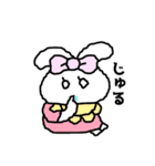 うさ子さんの日常（個別スタンプ：23）