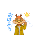 オオレンジ（個別スタンプ：2）