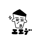こんにちはKuKuKeKe（個別スタンプ：10）