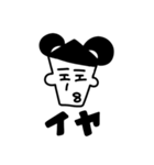 こんにちはKuKuKeKe（個別スタンプ：11）