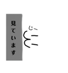 まじわろたくんのスタンプ（個別スタンプ：6）