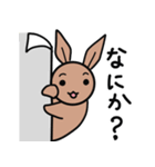 茶色うさぎの日常（個別スタンプ：15）