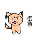 イラスト小夢くんスタンプ(敬語編)（個別スタンプ：24）