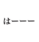 推しを見ると思わず出ちゃう独り言2（個別スタンプ：3）