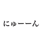 推しを見ると思わず出ちゃう独り言2（個別スタンプ：4）