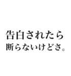 推しを見ると思わず出ちゃう独り言2（個別スタンプ：7）