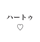 推しを見ると思わず出ちゃう独り言2（個別スタンプ：8）