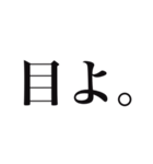 推しを見ると思わず出ちゃう独り言2（個別スタンプ：10）