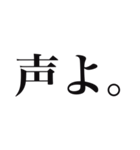 推しを見ると思わず出ちゃう独り言2（個別スタンプ：11）