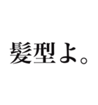 推しを見ると思わず出ちゃう独り言2（個別スタンプ：12）