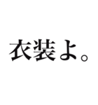 推しを見ると思わず出ちゃう独り言2（個別スタンプ：13）