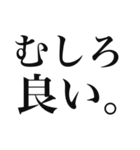 推しを見ると思わず出ちゃう独り言2（個別スタンプ：14）