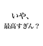 推しを見ると思わず出ちゃう独り言2（個別スタンプ：16）