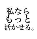 推しを見ると思わず出ちゃう独り言2（個別スタンプ：17）