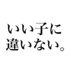 推しを見ると思わず出ちゃう独り言2（個別スタンプ：19）