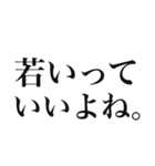 推しを見ると思わず出ちゃう独り言2（個別スタンプ：20）