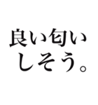 推しを見ると思わず出ちゃう独り言2（個別スタンプ：23）