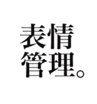 推しを見ると思わず出ちゃう独り言2（個別スタンプ：24）