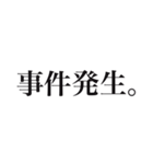 推しを見ると思わず出ちゃう独り言2（個別スタンプ：25）