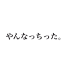 推しを見ると思わず出ちゃう独り言2（個別スタンプ：28）