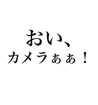 推しを見ると思わず出ちゃう独り言2（個別スタンプ：29）