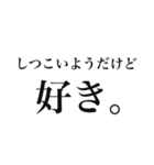 推しを見ると思わず出ちゃう独り言2（個別スタンプ：33）