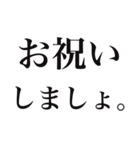 推しを見ると思わず出ちゃう独り言2（個別スタンプ：34）