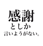 推しを見ると思わず出ちゃう独り言2（個別スタンプ：35）