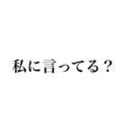 推しを見ると思わず出ちゃう独り言2（個別スタンプ：36）