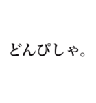 推しを見ると思わず出ちゃう独り言2（個別スタンプ：39）