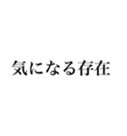 推しを見ると思わず出ちゃう独り言2（個別スタンプ：40）