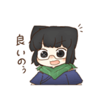 ケモ耳ショタジジイ神様スタンプ2（個別スタンプ：1）