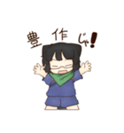 ケモ耳ショタジジイ神様スタンプ2（個別スタンプ：13）