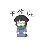 ケモ耳ショタジジイ神様スタンプ2（個別スタンプ：14）